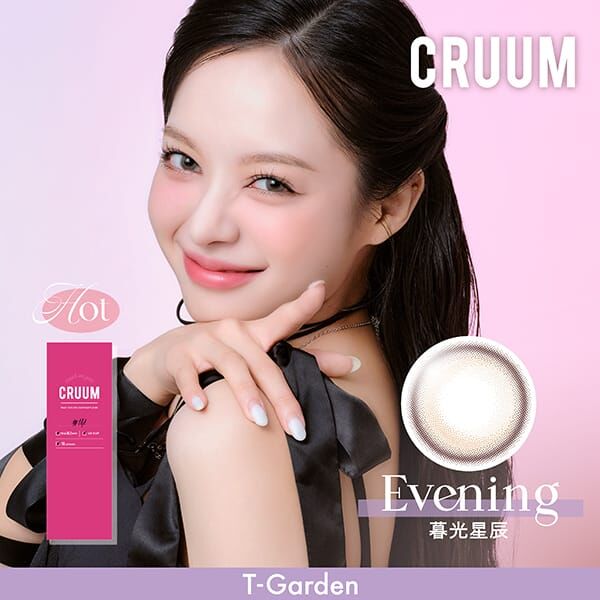 Cruum 彩色日拋暮光星辰 Evening (10片)