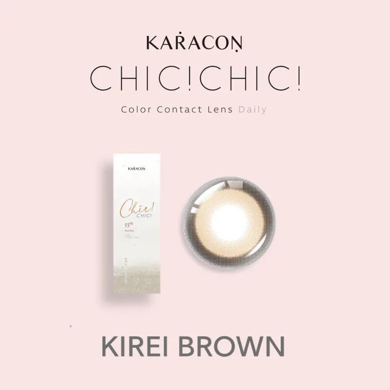 Karacon CHIC CHIC 55% 1 Day #19 Kirei Brown 綺麗棕｜日拋彩妝隱形眼鏡｜每盒10片