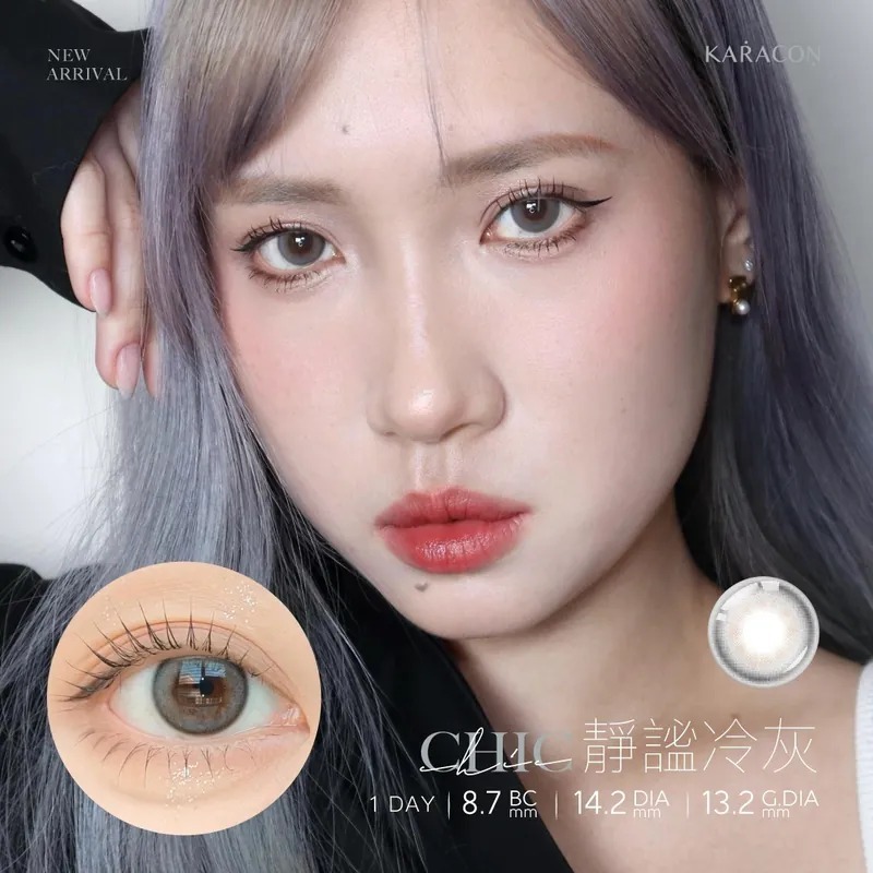 KARACON CHIC! CHIC! 55% 日拋 #16 Quiet Gray 靜謐灰｜日拋彩妝隱形眼鏡｜每盒10片