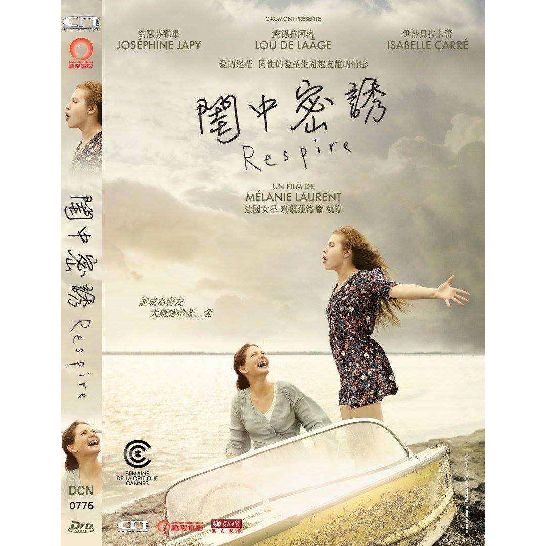 閨中密誘 (DVD) [訂貨]