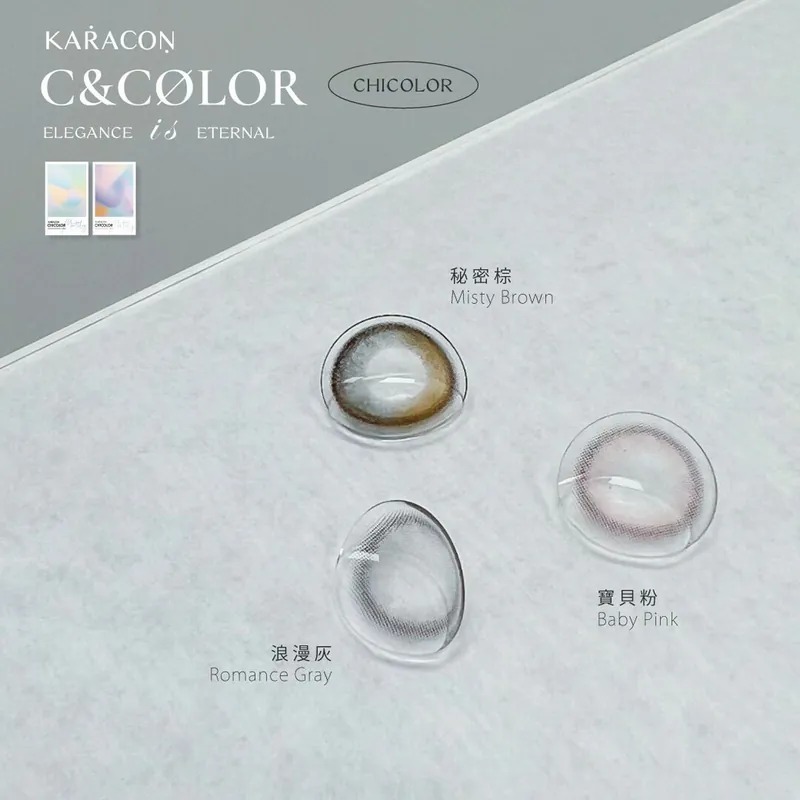 Karacon CHICOLOR 1 Month #103 Romance Gray 浪漫灰｜月拋彩妝隱形眼鏡｜每盒1片