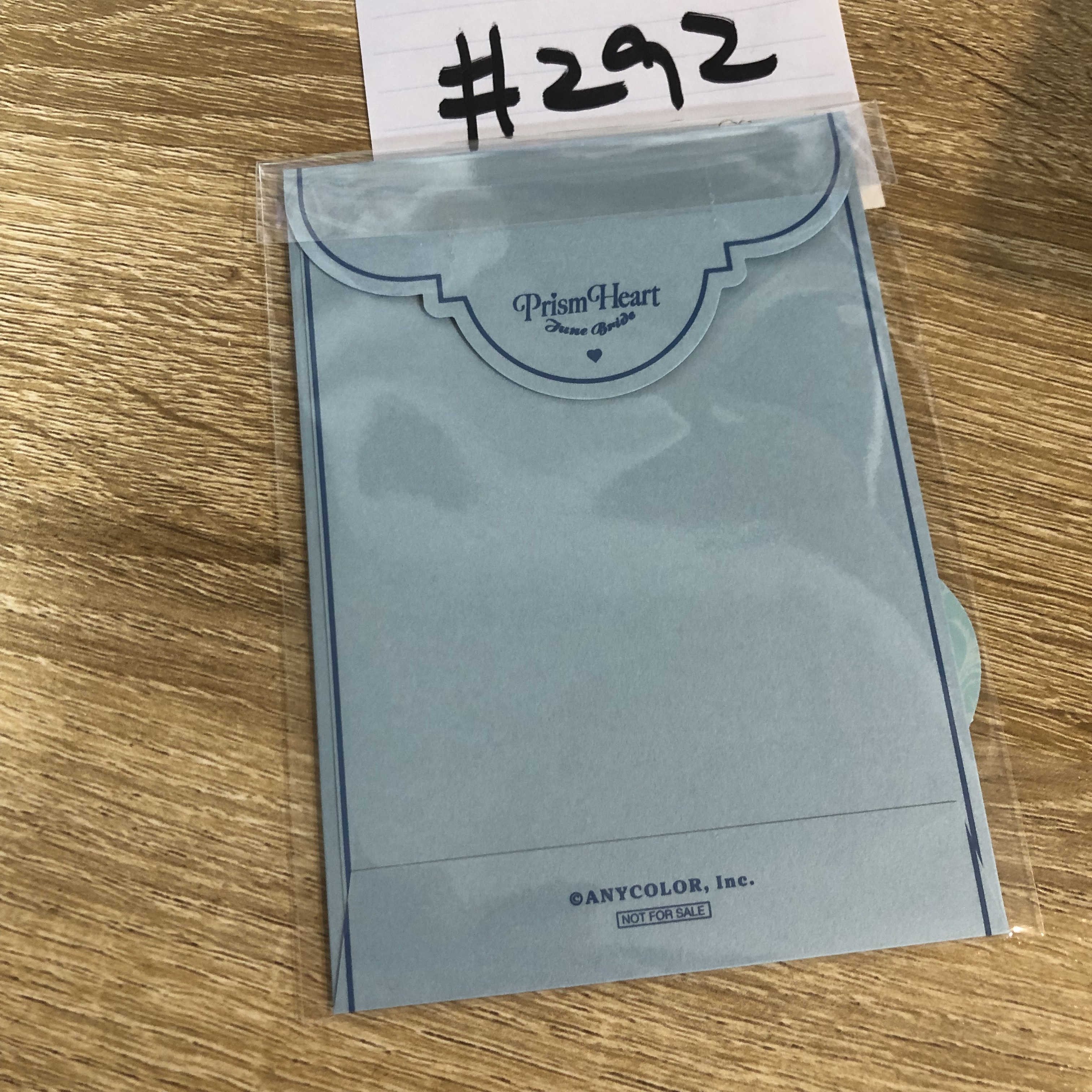 彩虹社 ARS SET#292