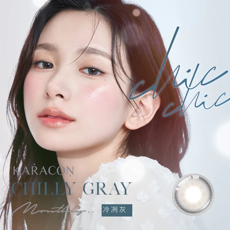Karacon CHIC CHIC 1 Month #210 Chilly Gray 冷冽灰｜月拋彩妝隱形眼鏡｜每盒1片