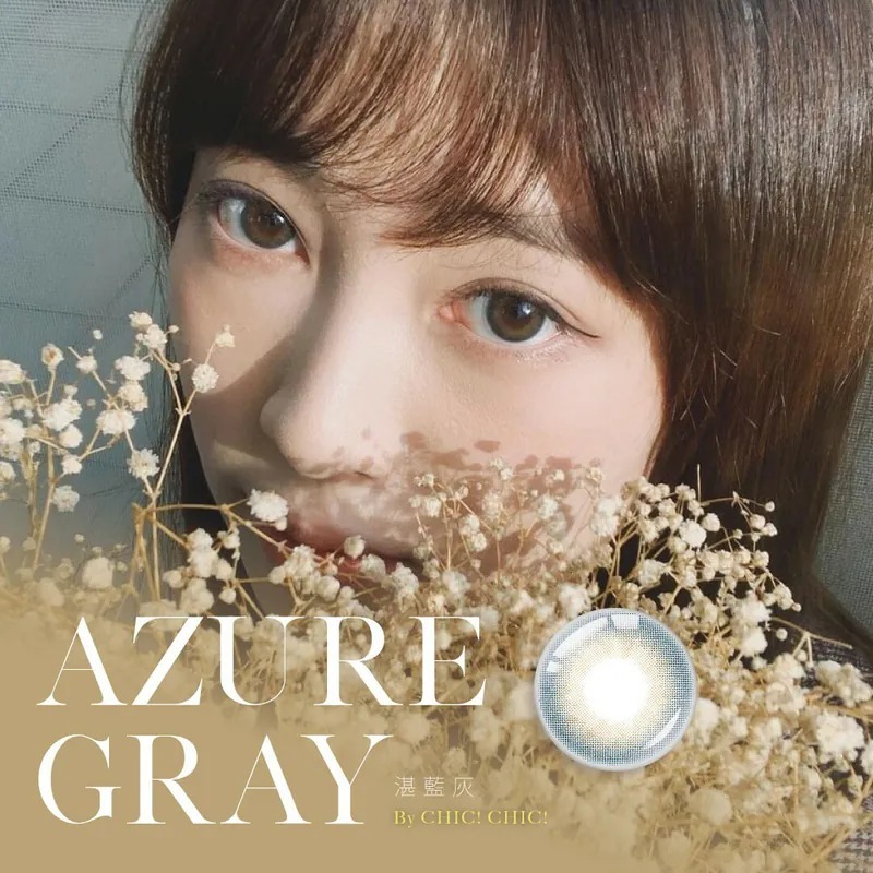 Karacon CHIC CHIC 1 Month #207 Azure Gray 湛藍灰｜月拋彩妝隱形眼鏡｜每盒1片