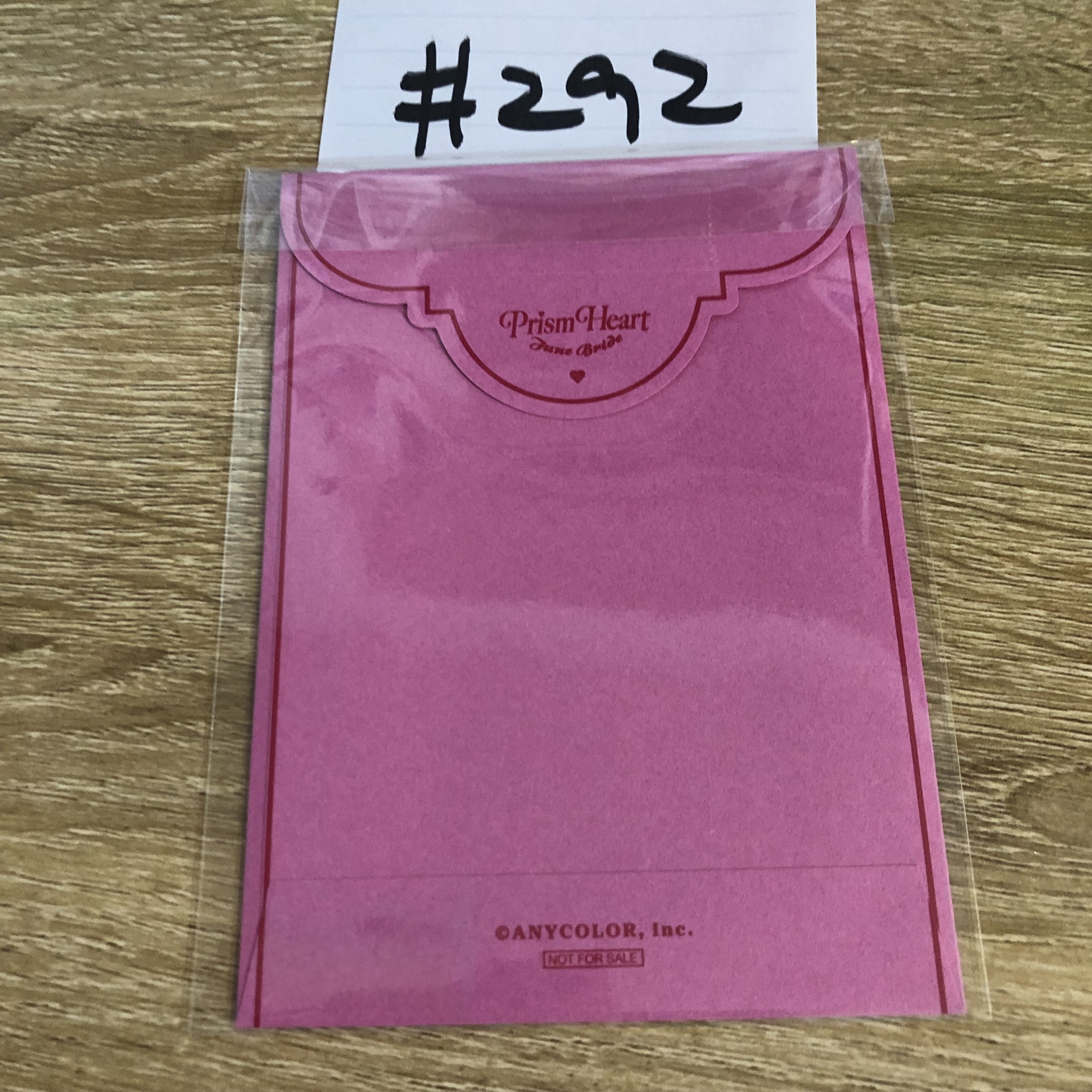 彩虹社 石神 SET#292