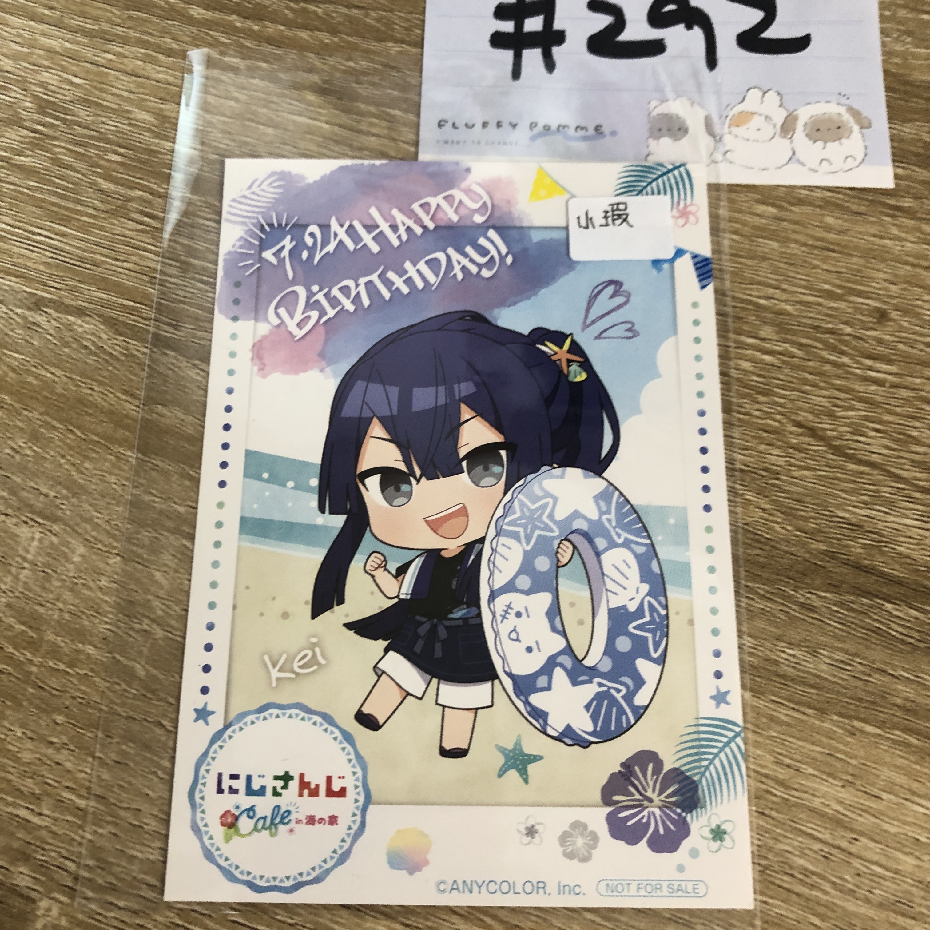 彩虹社 長尾 相卡 小瑕#292