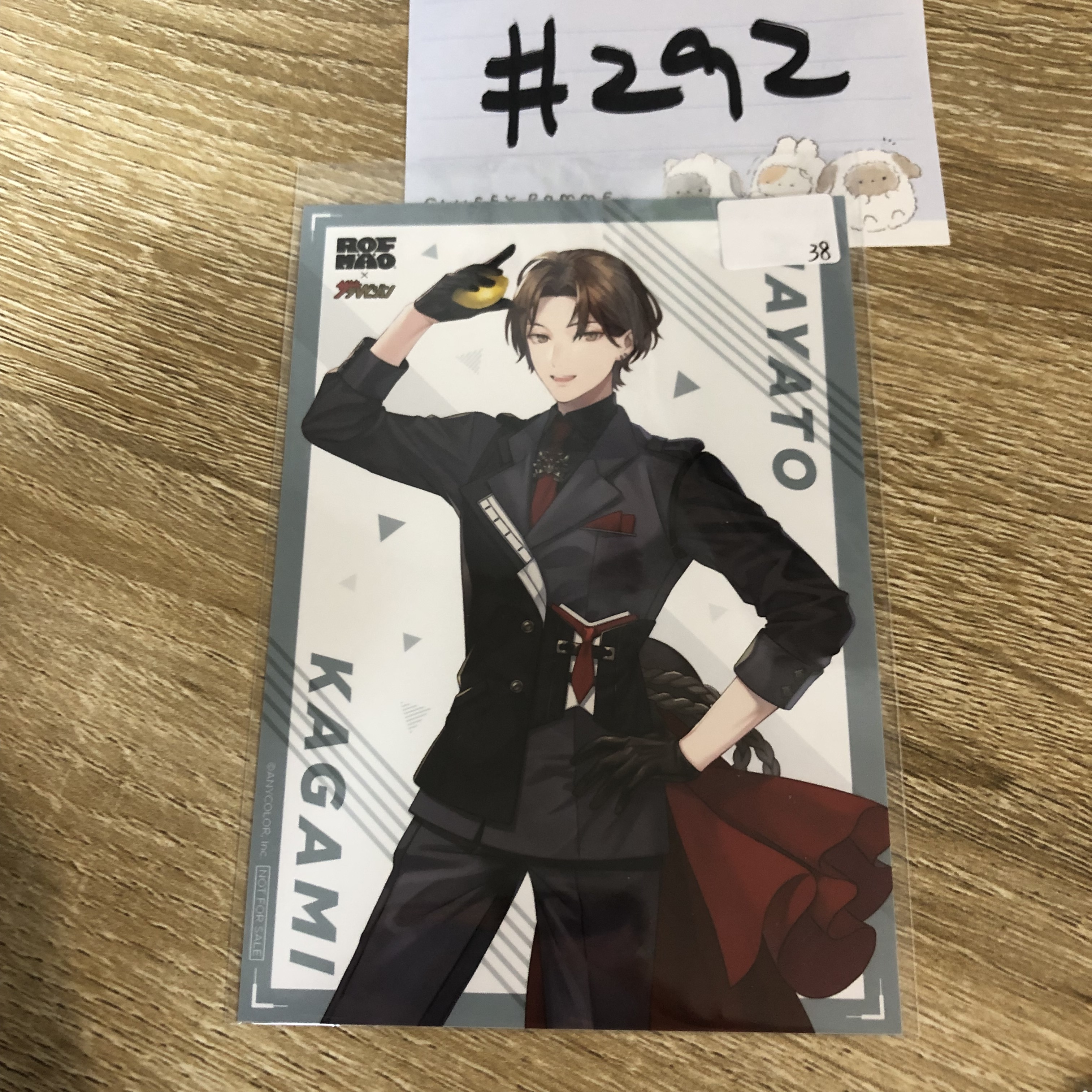 彩虹社 加賀美 相卡#292