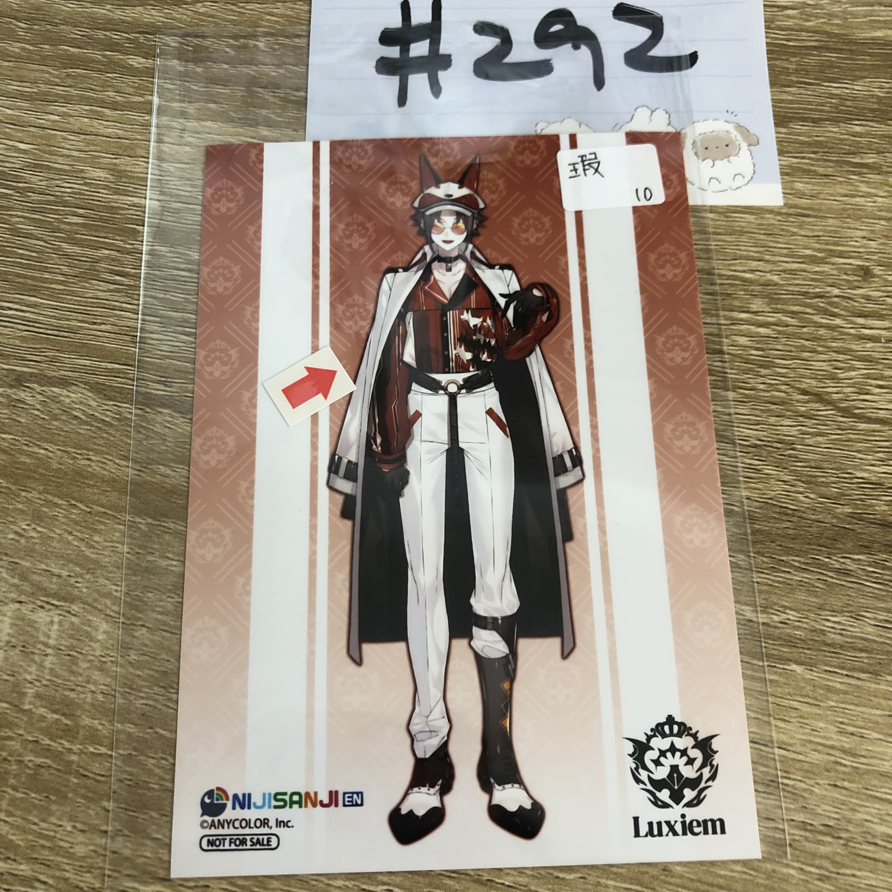 彩虹社 MYSTA 相卡 瑕#292