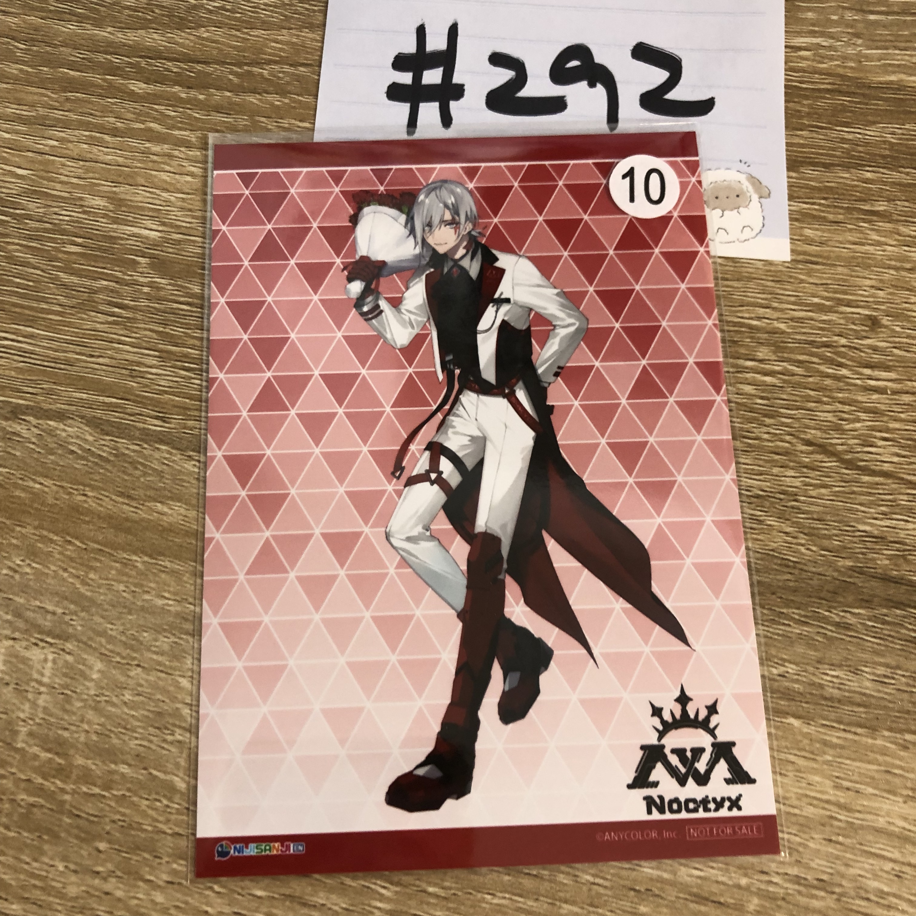 彩虹社 FULGUR  相卡#292