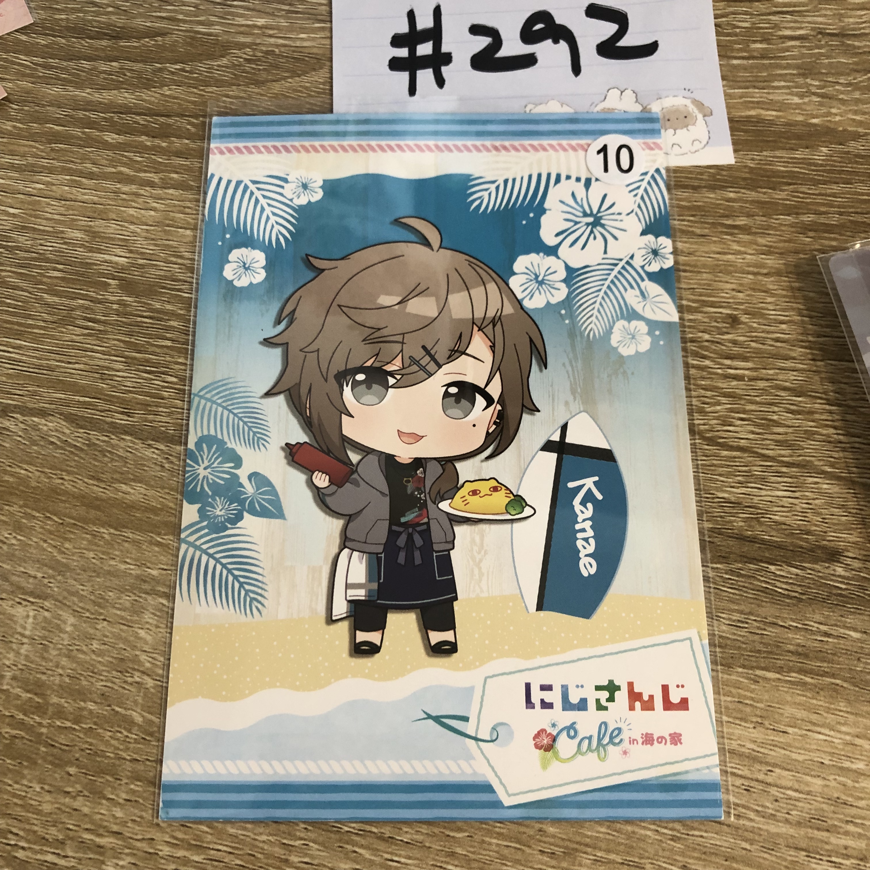 彩虹社 叶 明信片#292