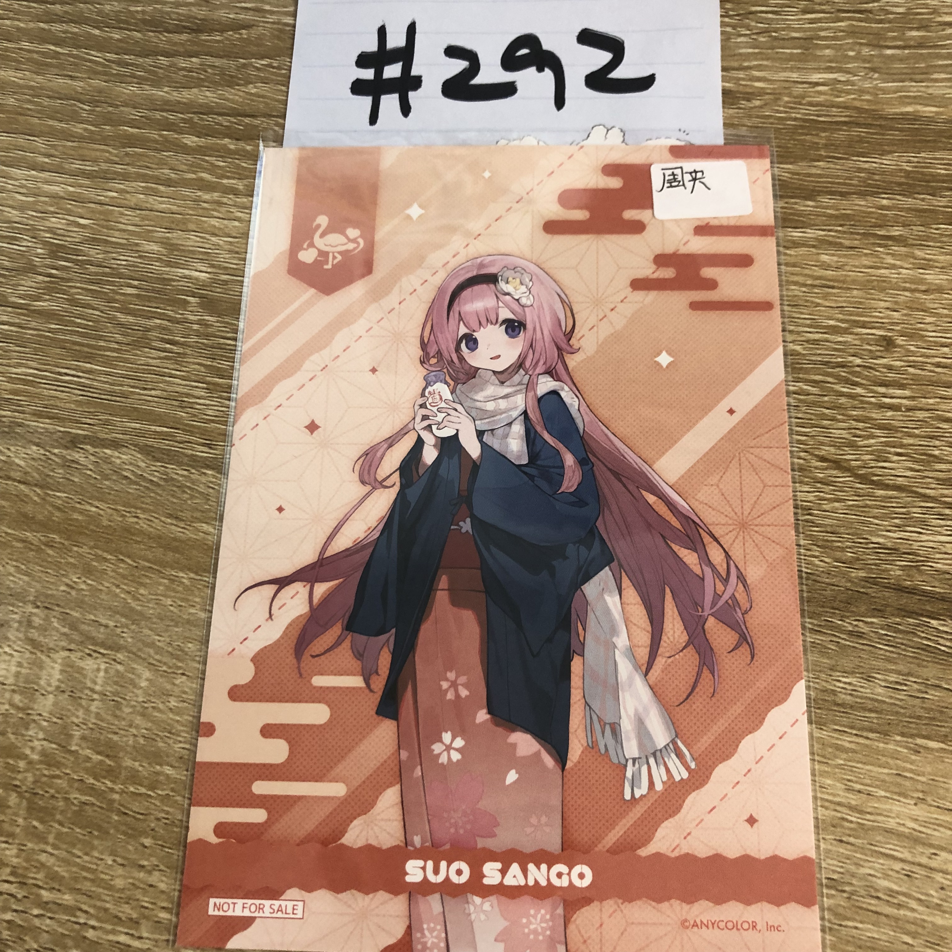 彩虹社 周央 明信片#292