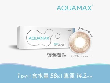 AQUAMAX 自然系列 懷舊黃銅｜日拋彩妝隱形眼鏡｜每盒10片