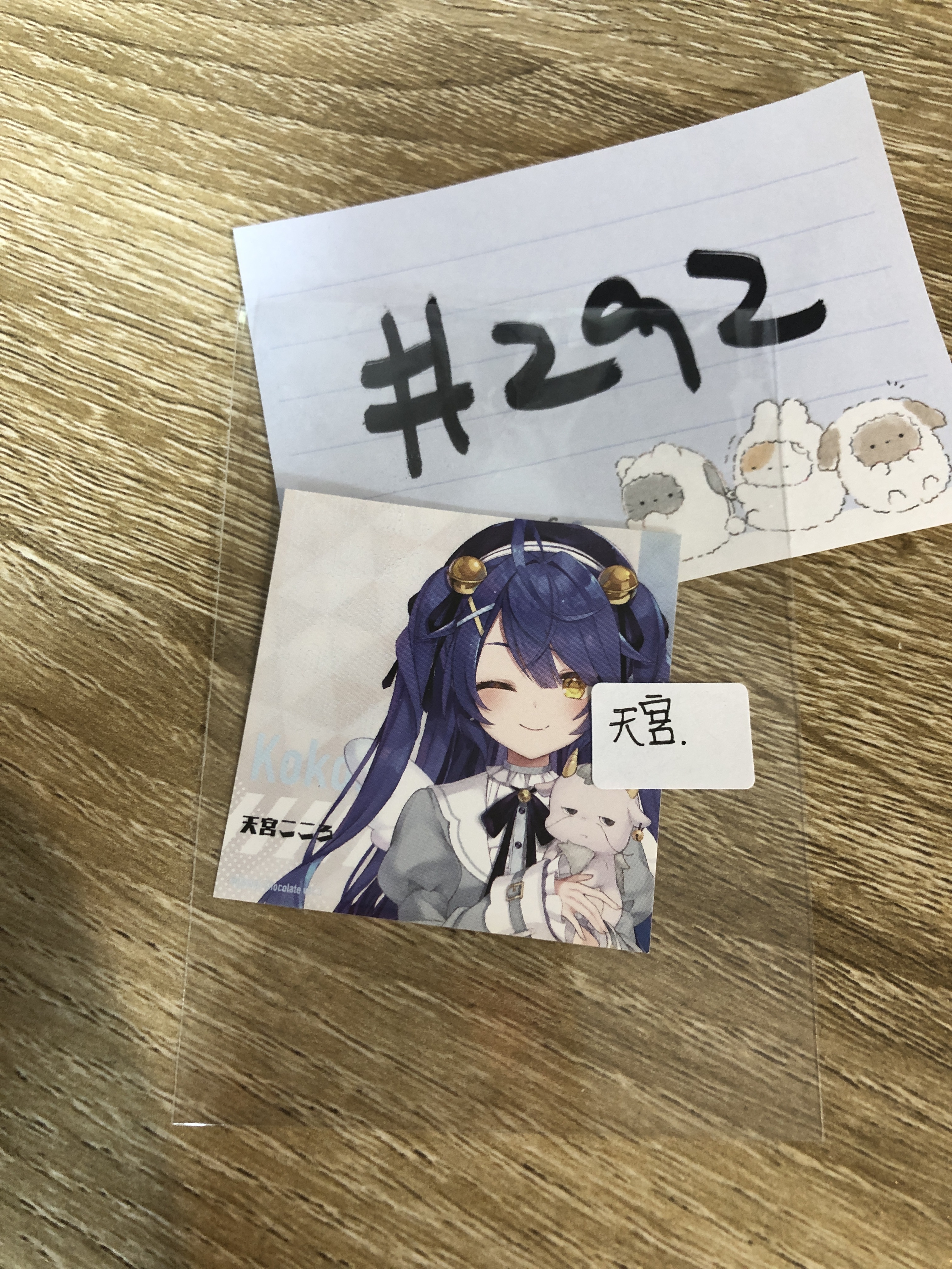 彩虹社 天宮 貼紙 #292