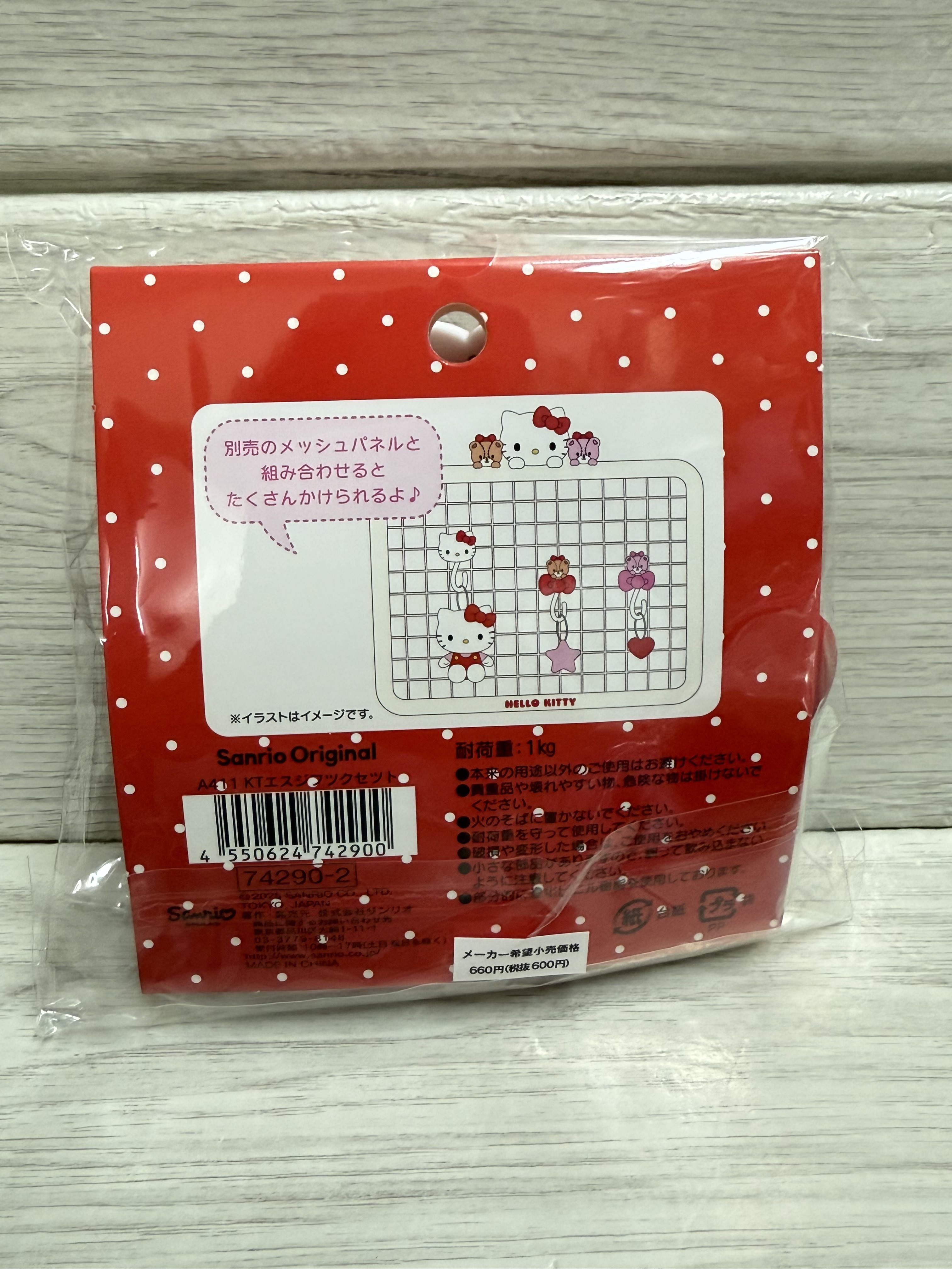 Sanrio精美掛鉤