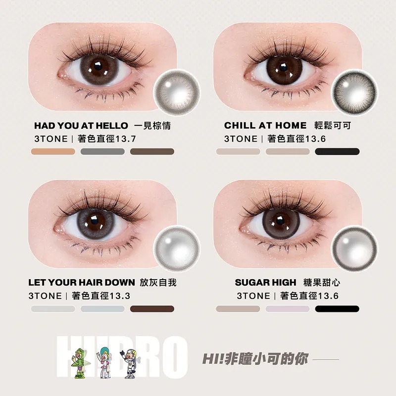 晶碩 Pegavision HI BRO 1 Day Had You At Hello 一見棕情｜日拋彩妝隱形眼鏡｜每盒10片
