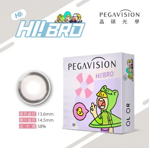 晶碩 Pegavision HI BRO 1 Day Sugar High 糖果甜心｜日拋彩妝隱形眼鏡｜每盒10片