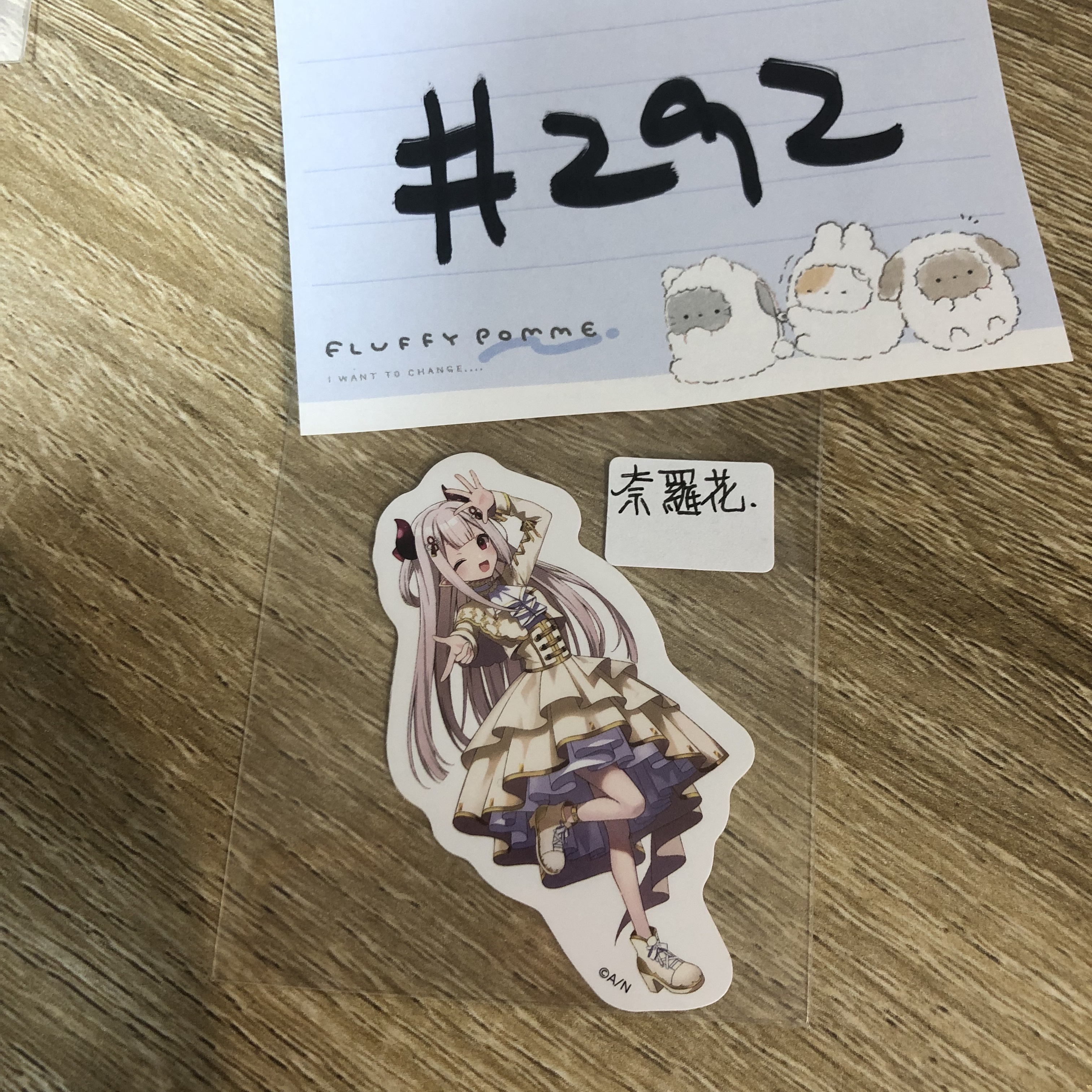 彩虹社 奈羅花 貼紙#292