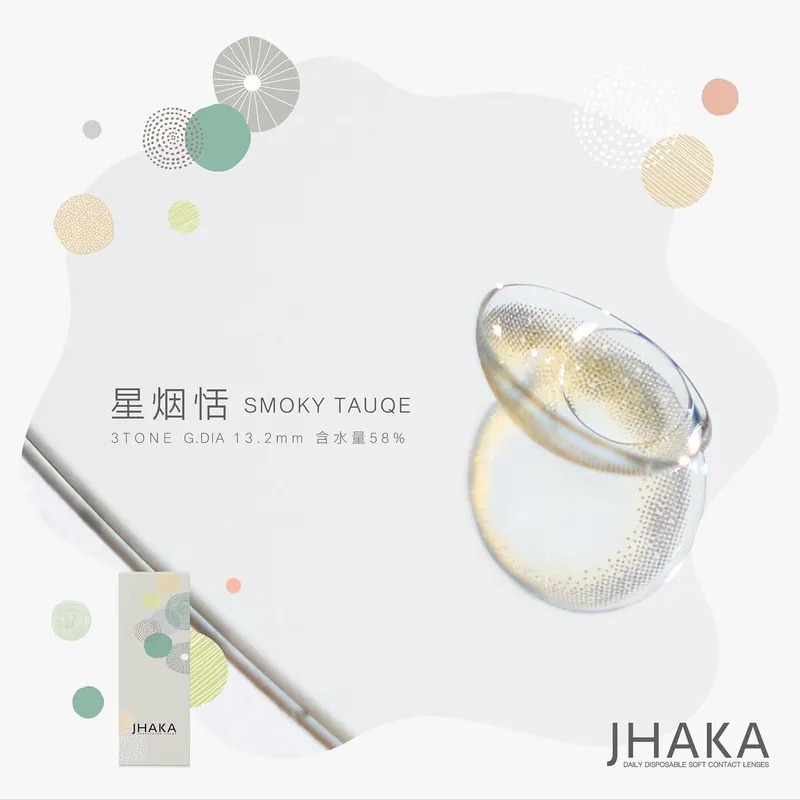 晶碩 Pegavision JHAKA 札佧 1 Day Smoky Taupe 星煙恬｜日拋彩妝隱形眼鏡｜每盒10片