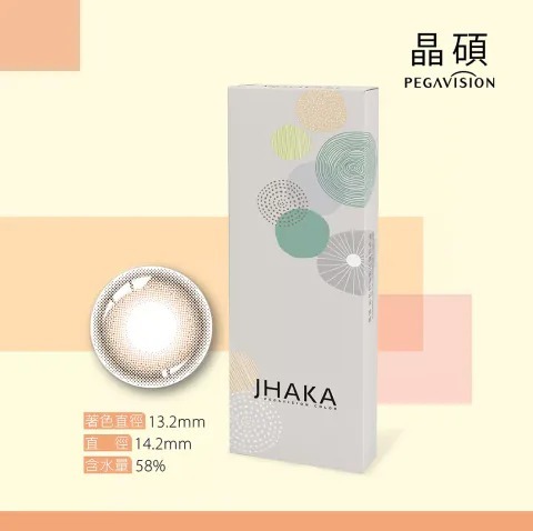晶碩 Pegavision JHAKA 札佧 1 Day Bronze Apricot 杏桃恬｜日拋彩妝隱形眼鏡｜每盒10片