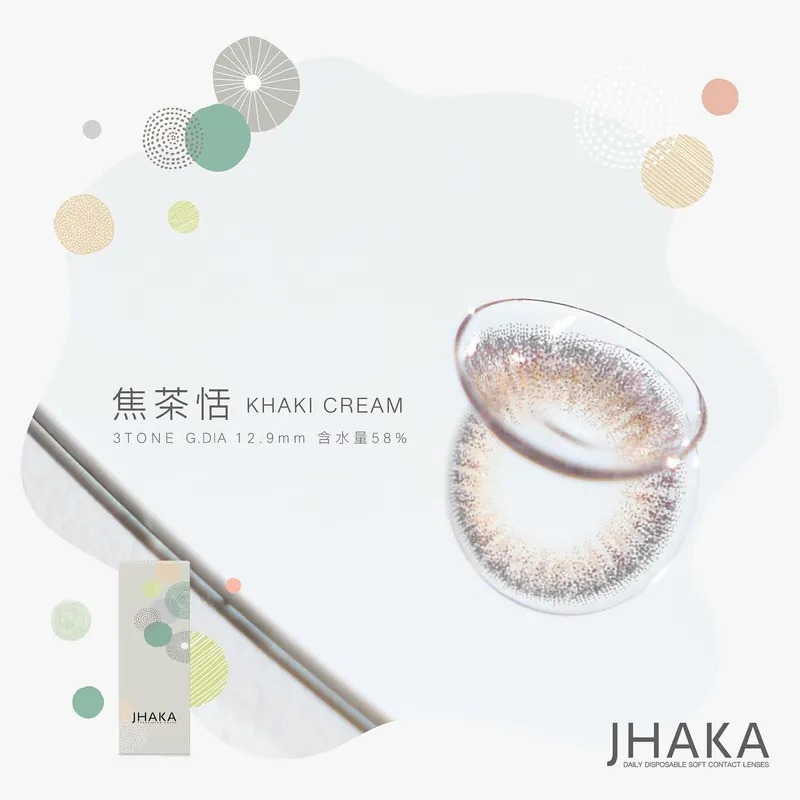 晶碩 Pegavision JHAKA 札佧 1 Day Khaki Cream 焦茶恬｜日拋彩妝隱形眼鏡｜每盒10片