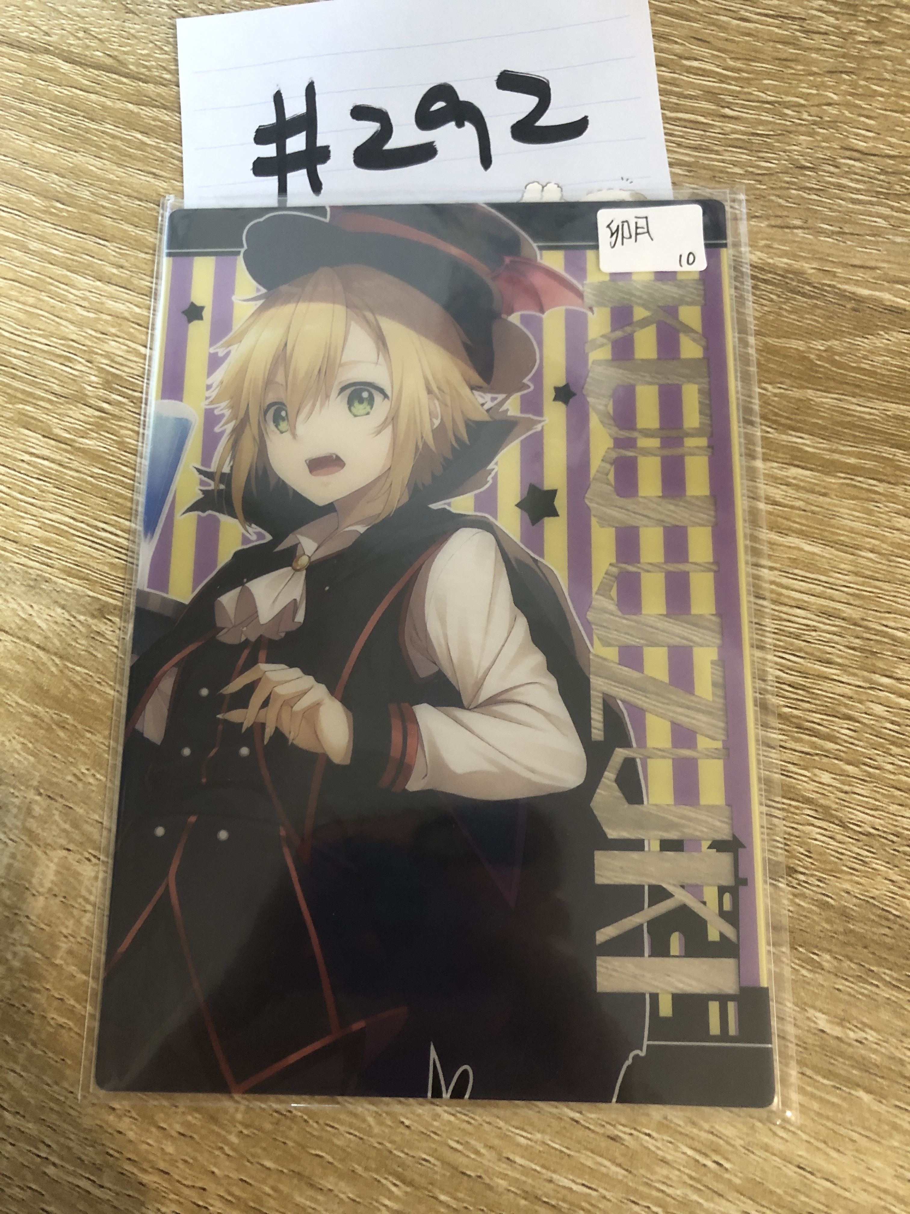 彩虹社 卯月 膠卡#292