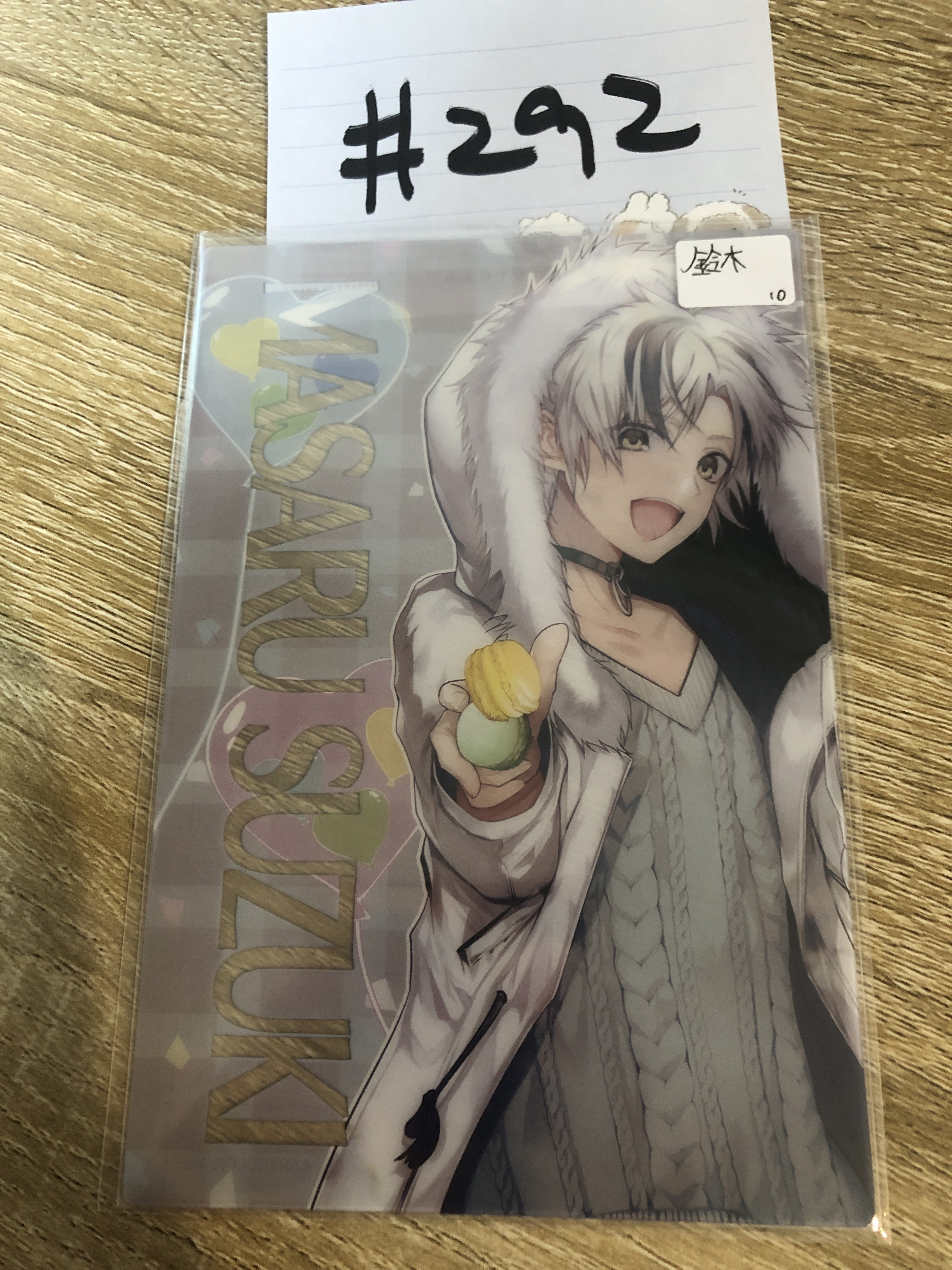 彩虹社 鈴木 膠卡#292