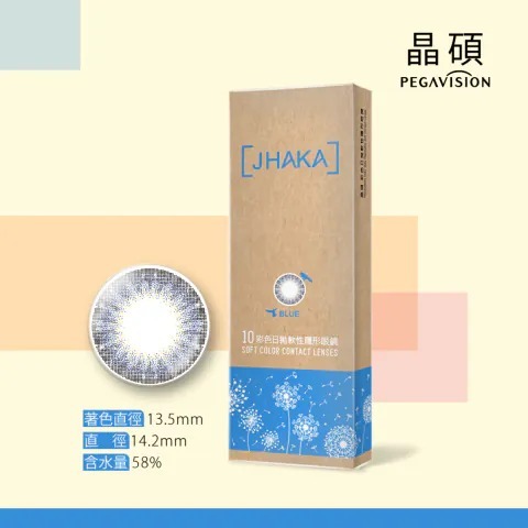 晶碩 Pegavision JHAKA 札佧 1 Day Blue 愜意藍灰｜日拋彩妝隱形眼鏡｜每盒10片