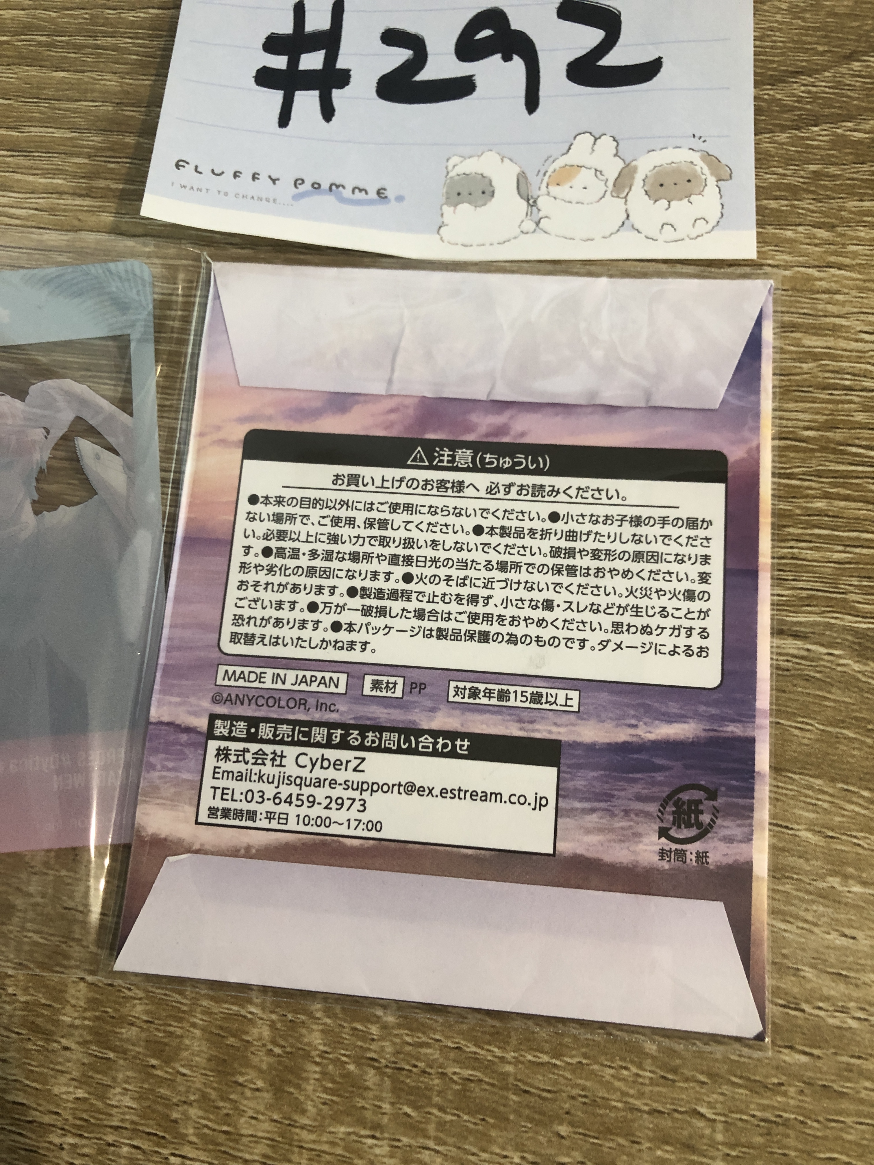 彩虹社 赤城 SET#292