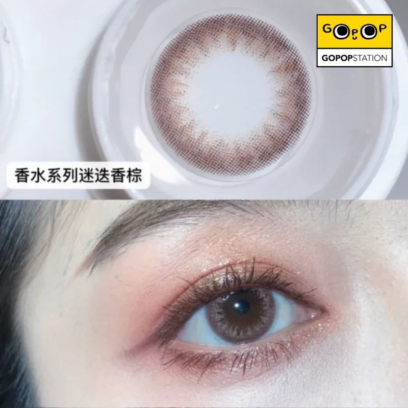 晶碩 Pegavision 香水系列 迷迭香棕｜日拋彩妝隱形眼鏡｜每盒10片