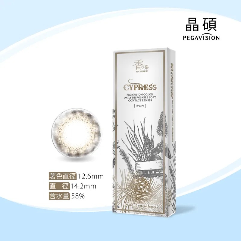 晶碩 Pegavision 香水系列 月桂棕｜日拋彩妝隱形眼鏡｜每盒10片