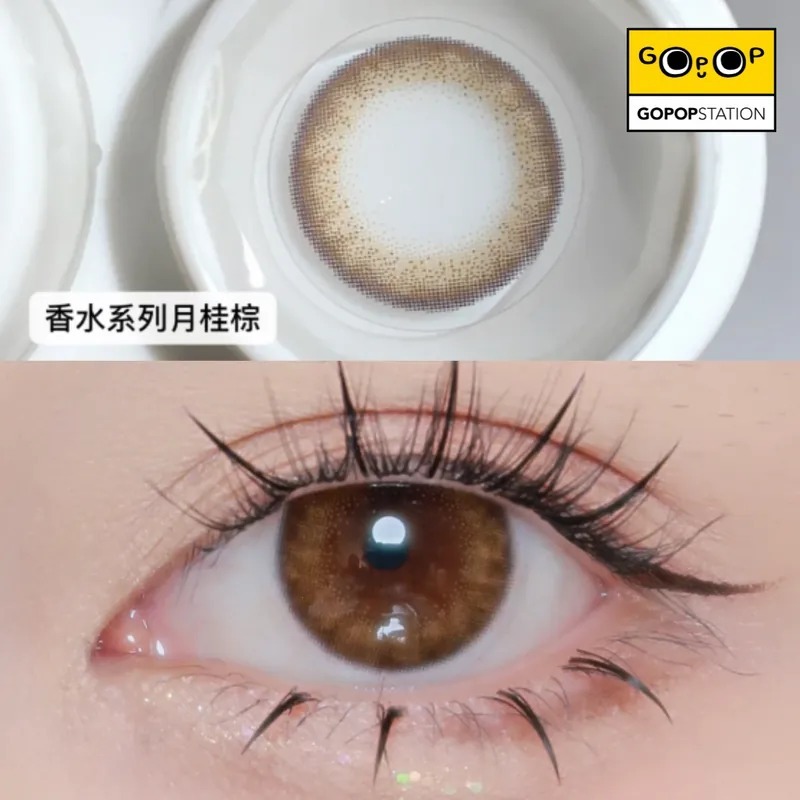 晶碩 Pegavision 香水系列 月桂棕｜日拋彩妝隱形眼鏡｜每盒10片