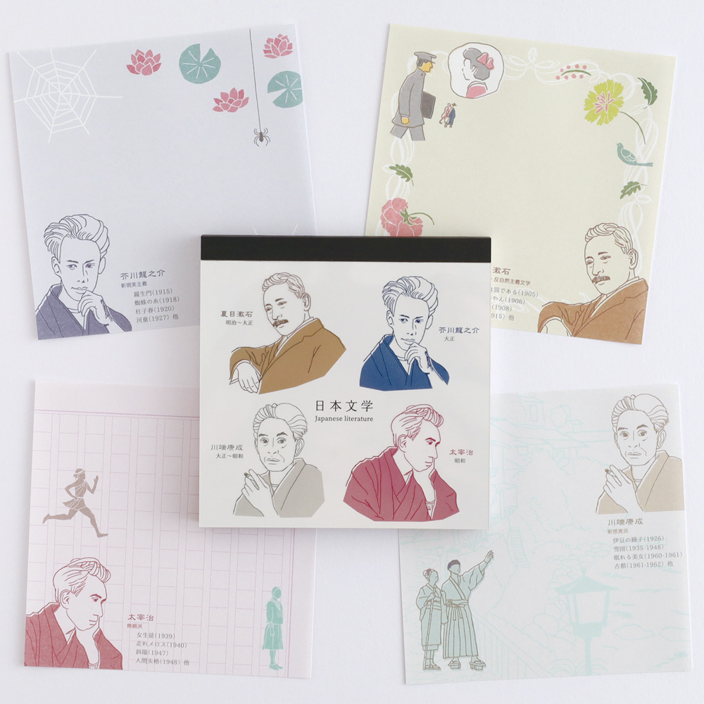 日本文學 100枚 方形便條本 ｜日本STUDY HOLIC