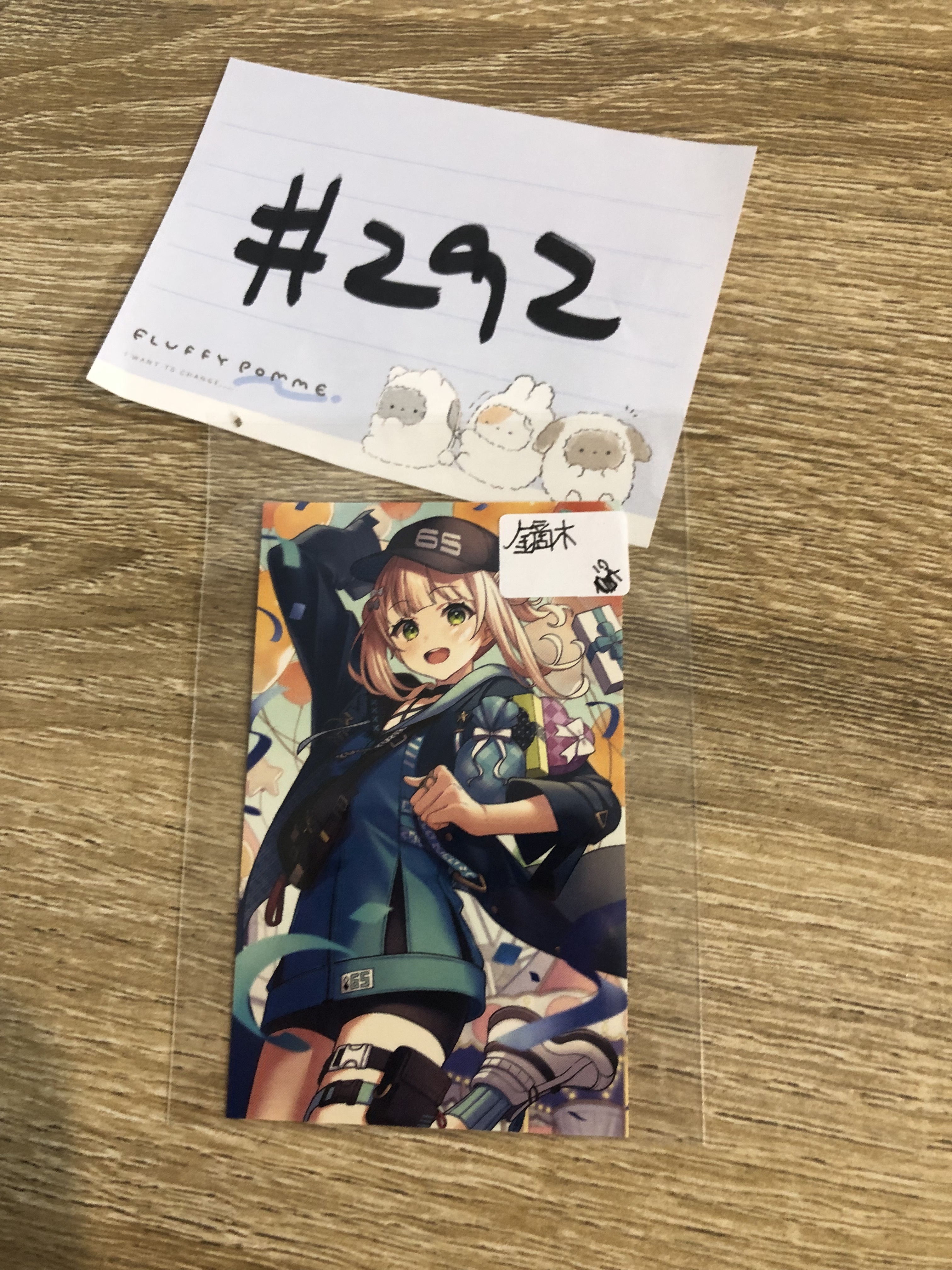 彩虹社 鏑木 小卡#292