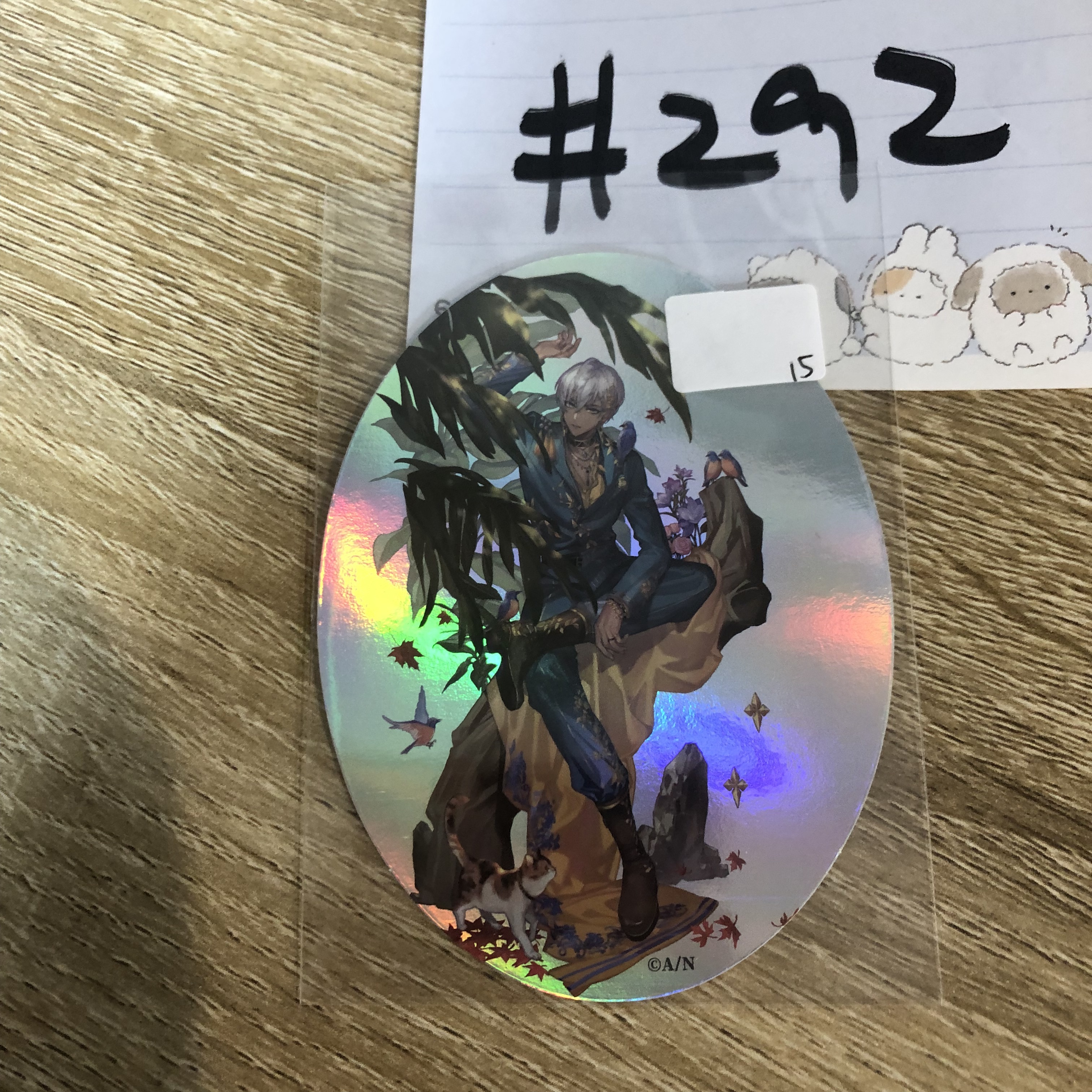 彩虹社  IBRAHIM  貼紙#292