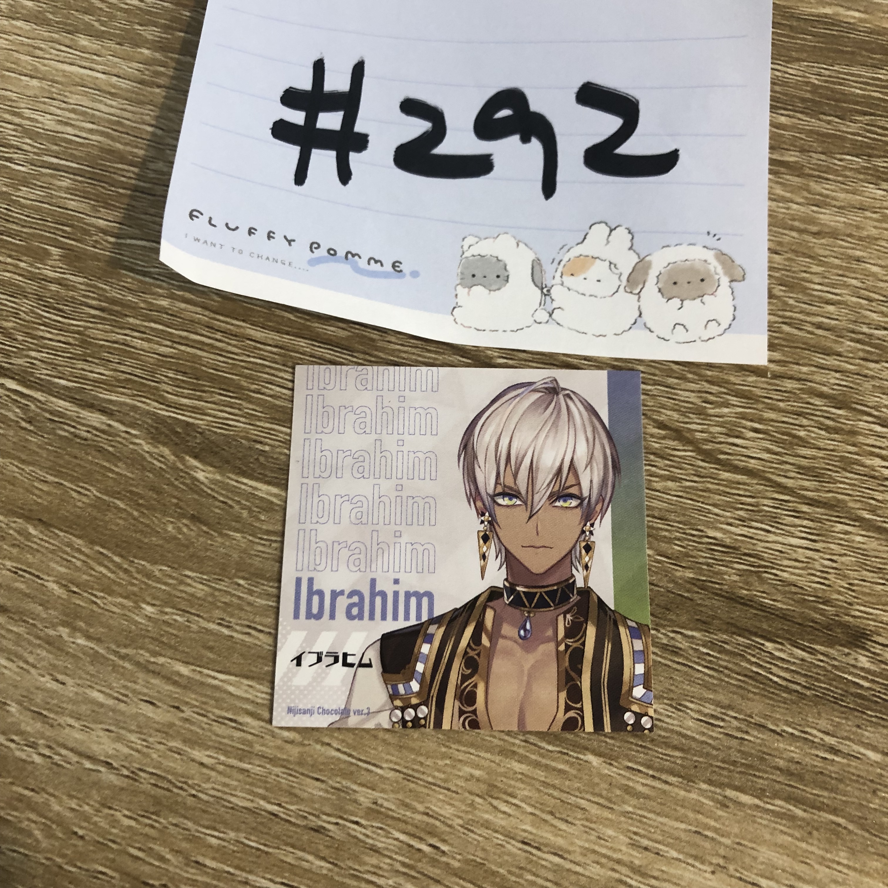 彩虹社 IBRAHIM 貼紙#292