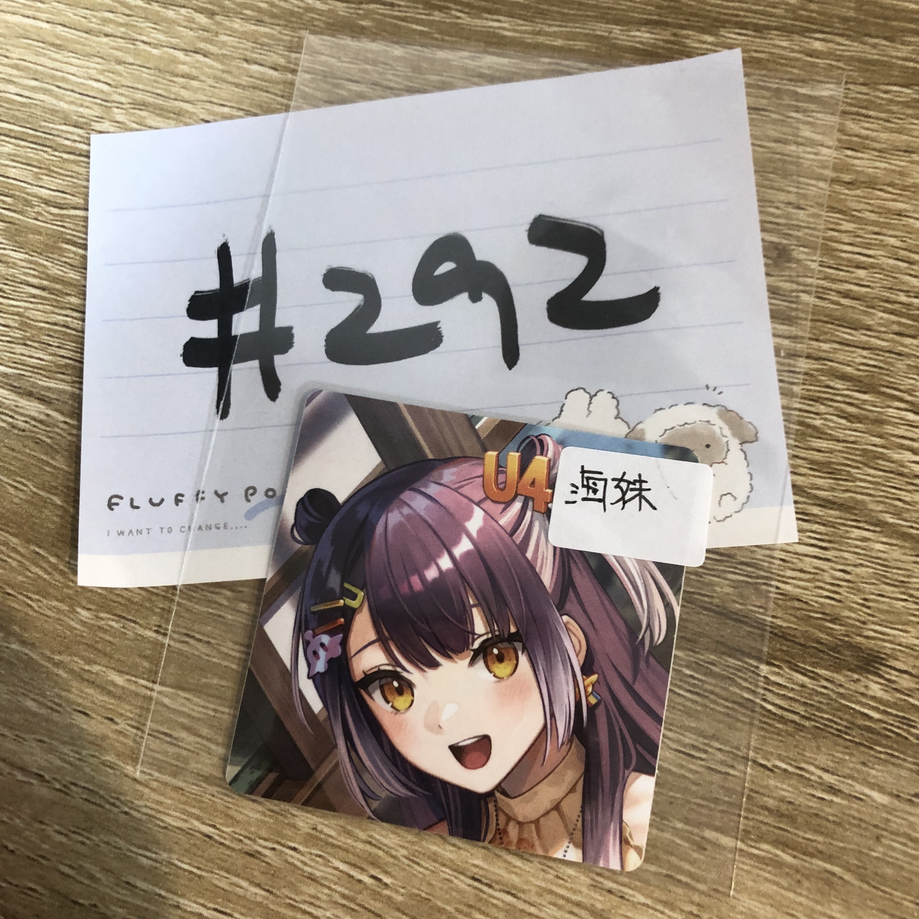 彩虹社 海妹 貼紙#292