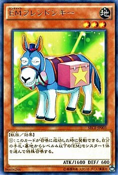 SECE-JP003 (R)EMフレンドンキー(娛樂夥伴 助手驢)