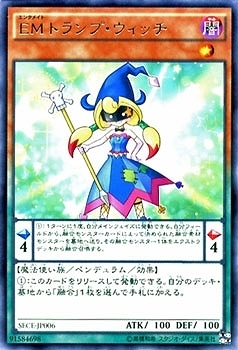 SECE-JP006 (R)EMトランプ・ウィッチ(娛樂夥伴 撲克魔女)
