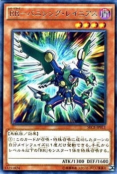 SECE-JP011 (R) RR－バニシング・レイニアス(急襲猛禽-驅逐伯勞)