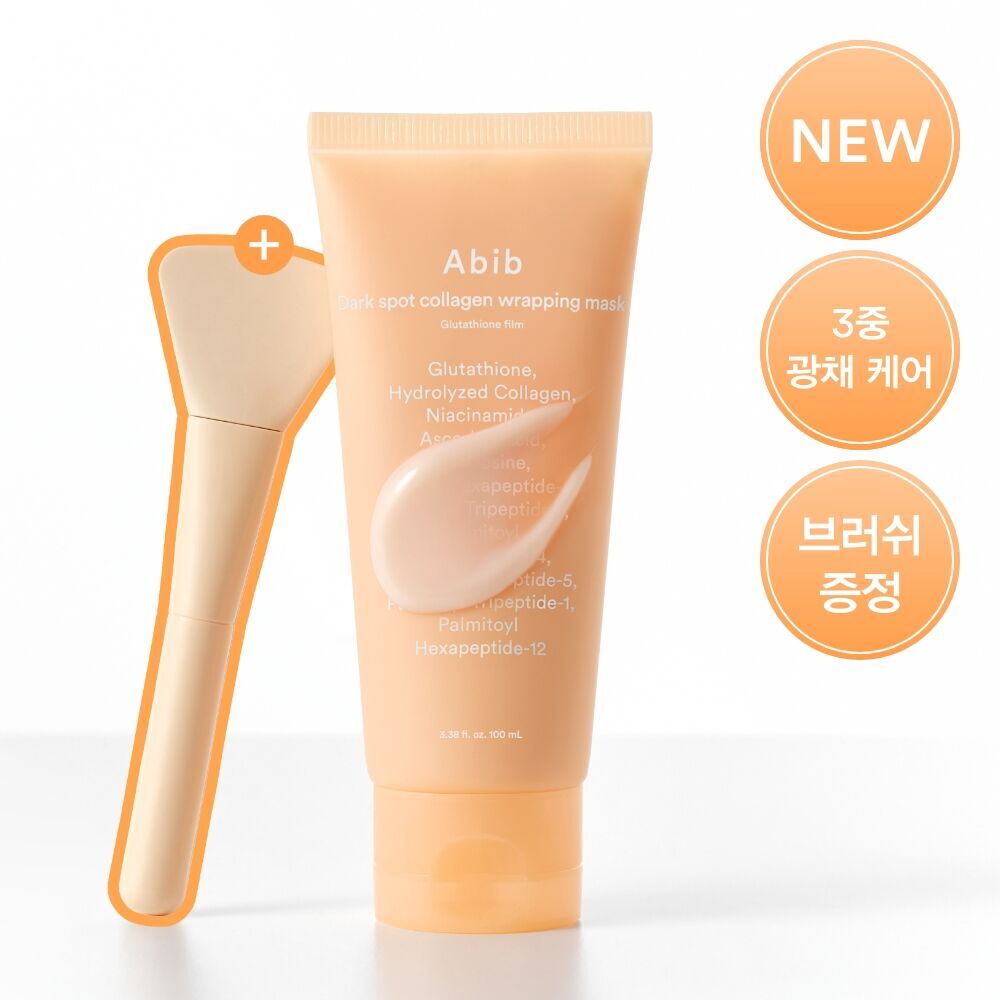 [ Abib ] Dark Spot Collagen Wrapping Mask  Glutathiosome Film 100ml