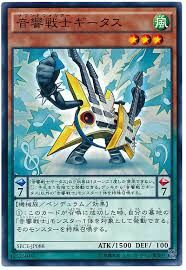 SECE-JP088 音響戦士ギータス(音響戰士 吉他手)