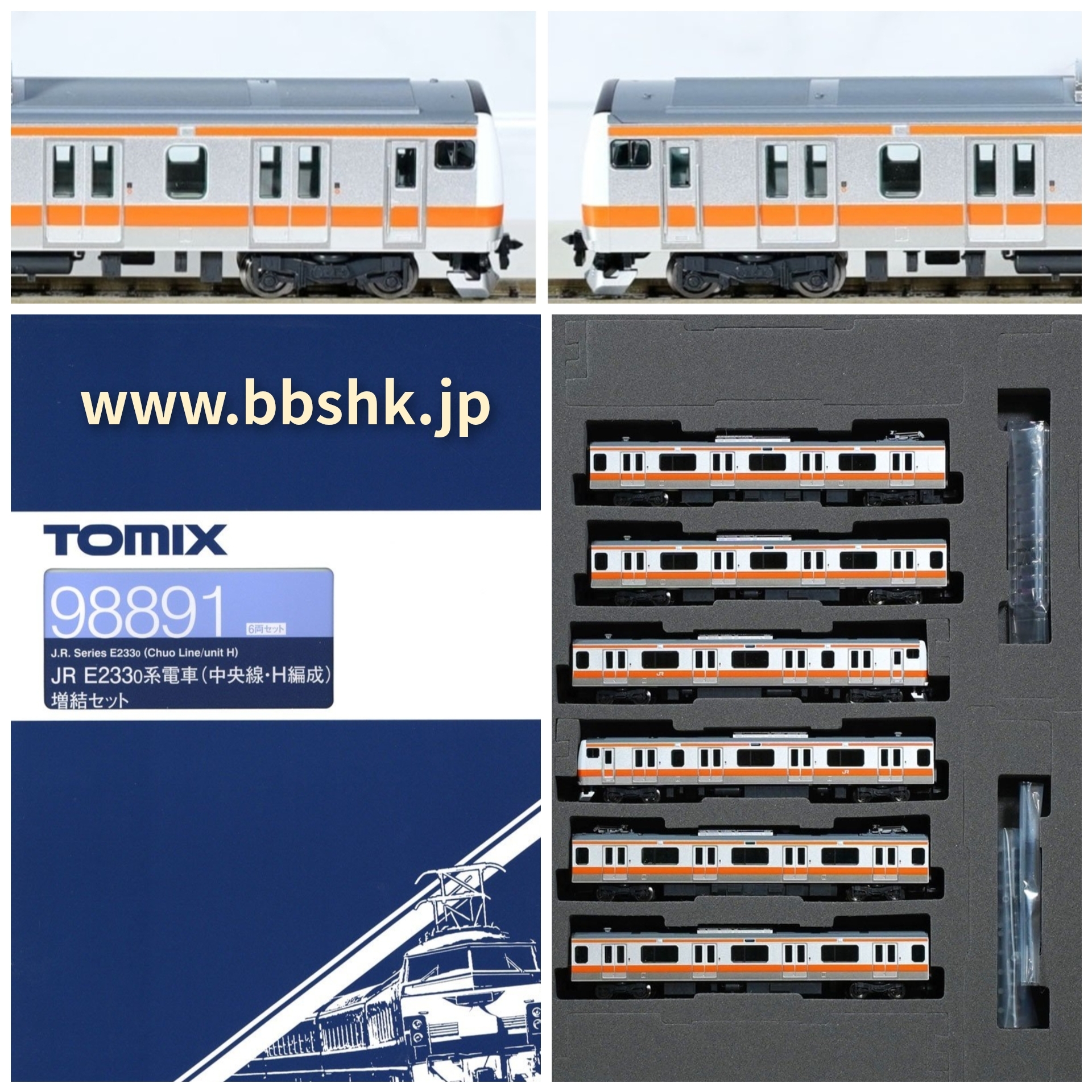 JR E233 0系 中央線 T編成 TOMIX 美品 貴重なトミー製品 Amazon | トミーテック TOMIX Nゲージ JR E233 0系 中央線 T編成