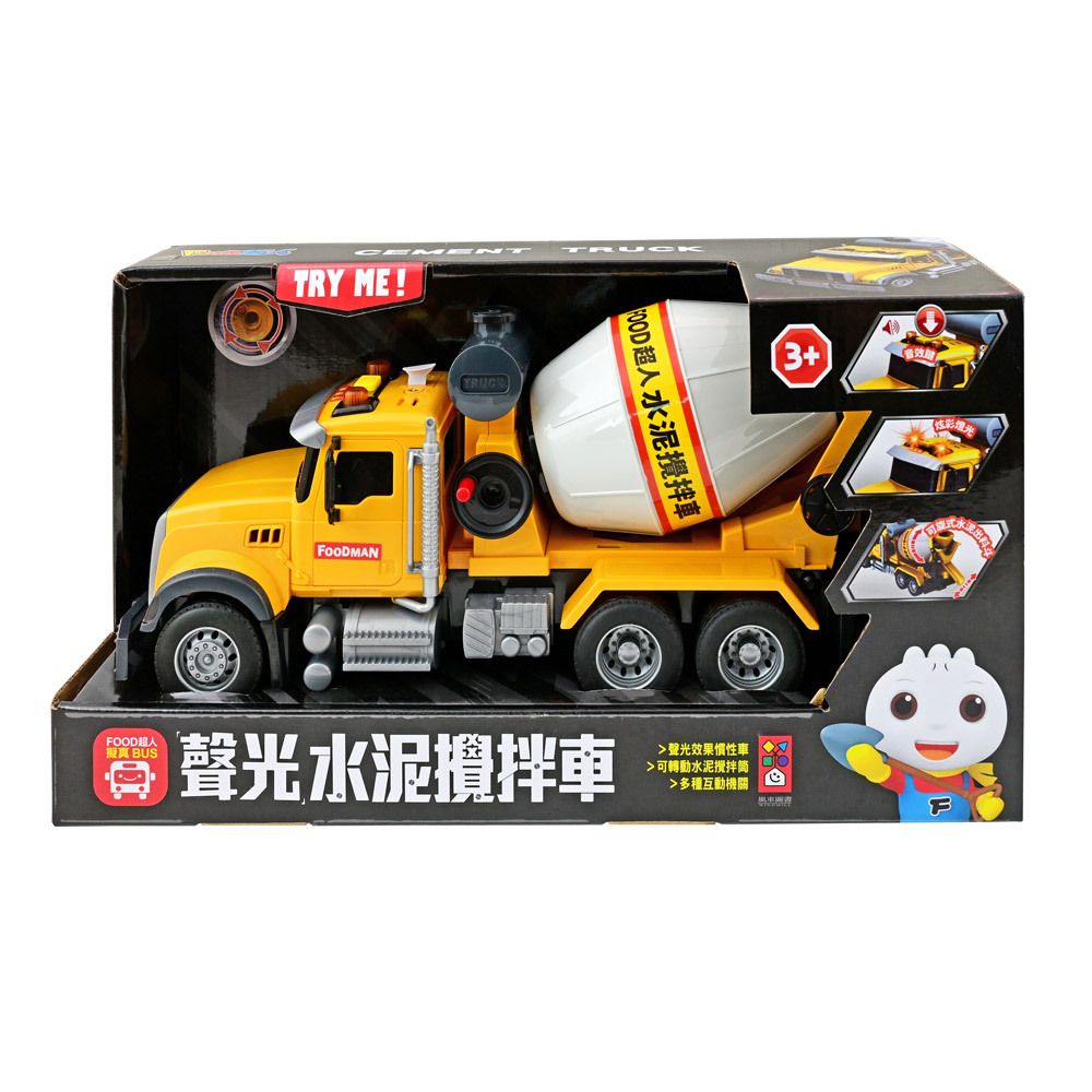 FOOD超人擬真聲光水泥攪拌車