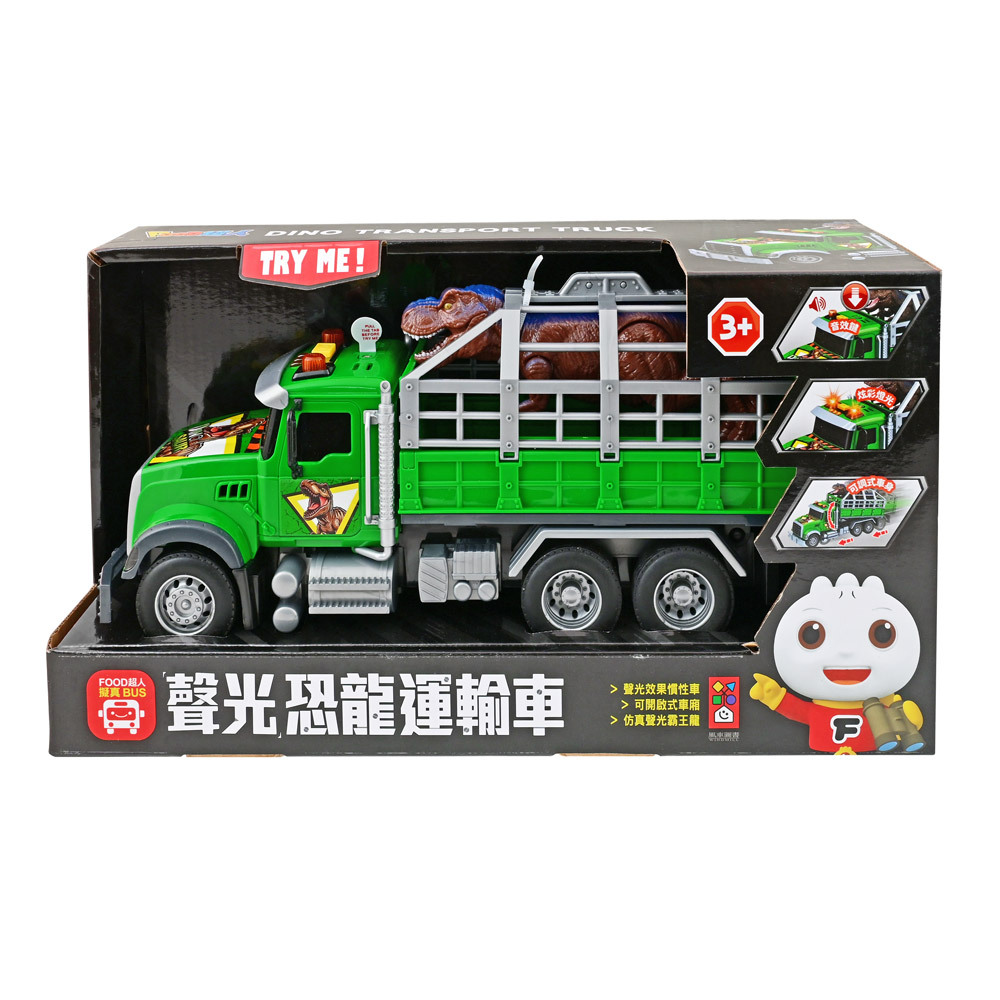 FOOD超人擬真聲光恐龍運輸車