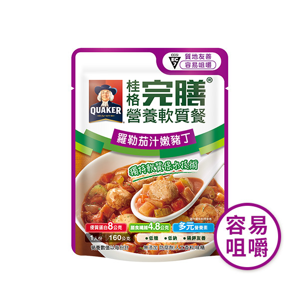 桂格完膳營養軟質餐-羅勒茄汁嫩豬丁160gX1包