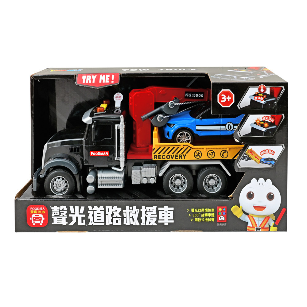 FOOD超人擬真聲光道路救援車