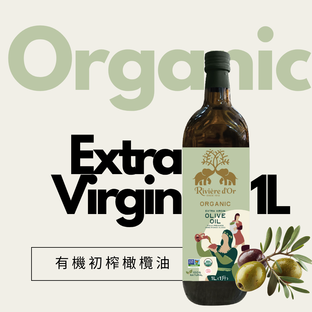 Riviere d'Or 有機特級初榨橄欖油 1L (143803)