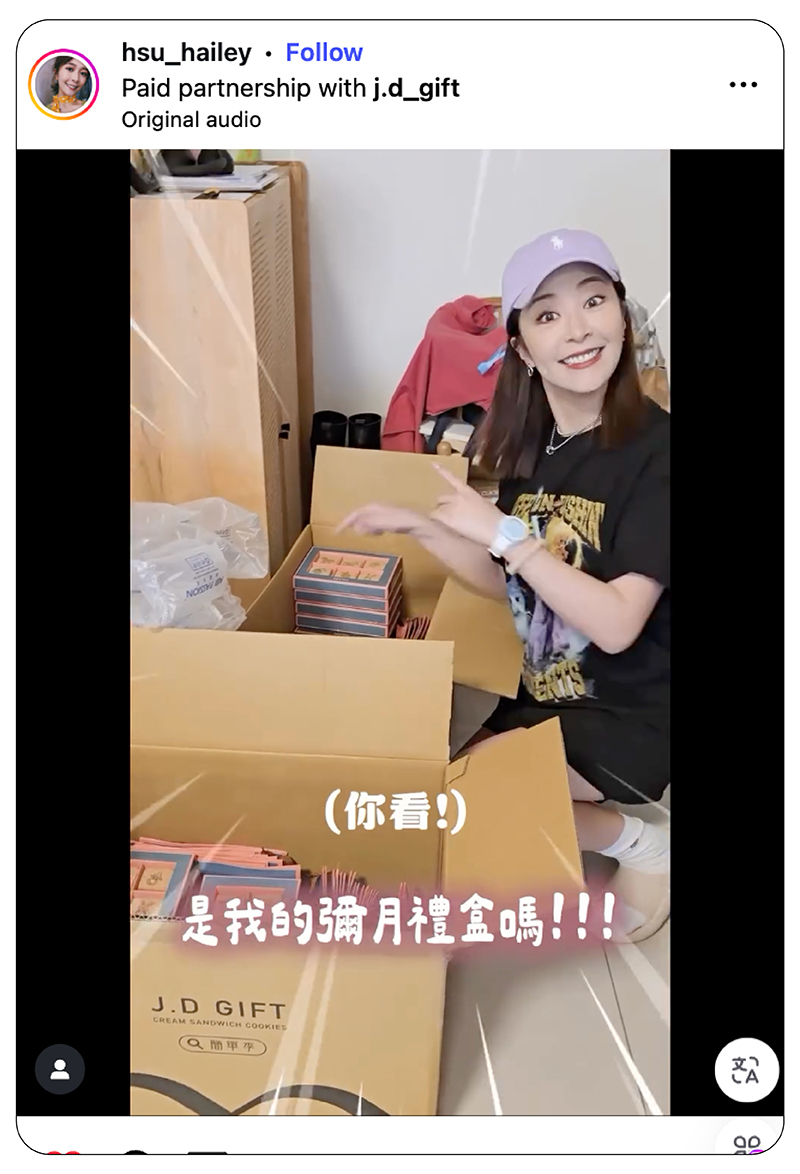 徐海莉 Hailey 歡慶Uni登陸地球一個月。我特別訂了簡單李的畫框系列DITTO達克瓦茲禮盒 來跟大家分享這份喜悅～