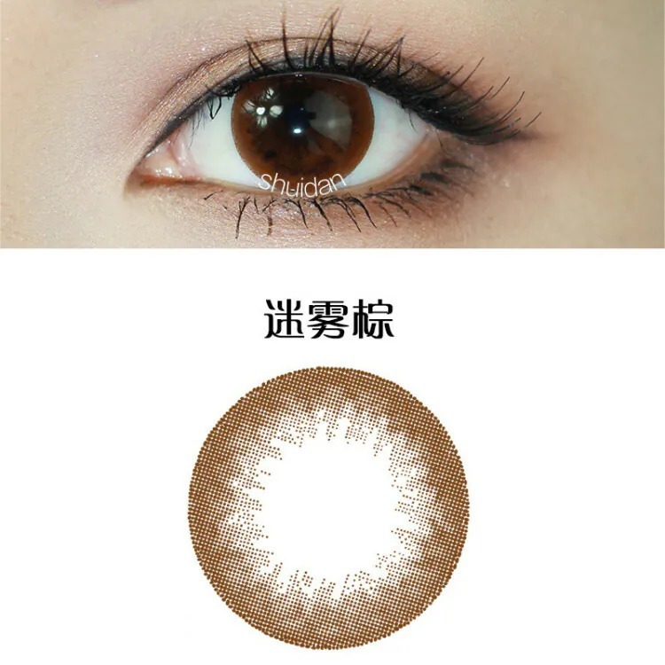 晶碩 Pegavision 迷霧系列 Bi-weekly 彩色雙週拋 Brown 迷霧棕｜雙週拋彩妝隱形眼鏡｜每盒2片