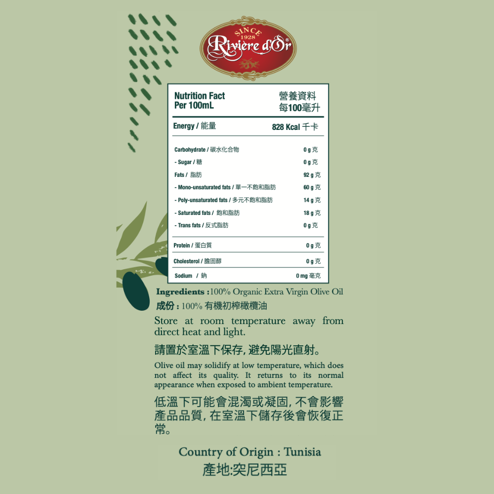 Riviere d'Or 有機特級初榨橄欖油 500ml (143804)